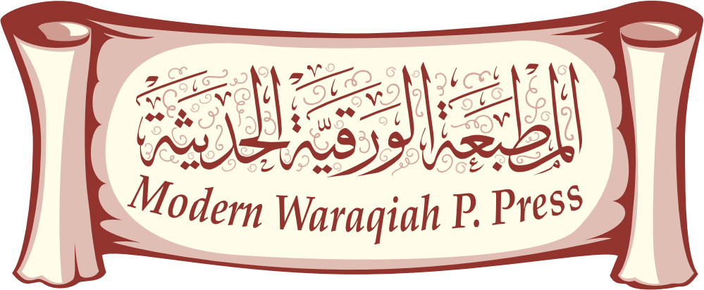 Modern Print | المطبعة الحديثة شعار